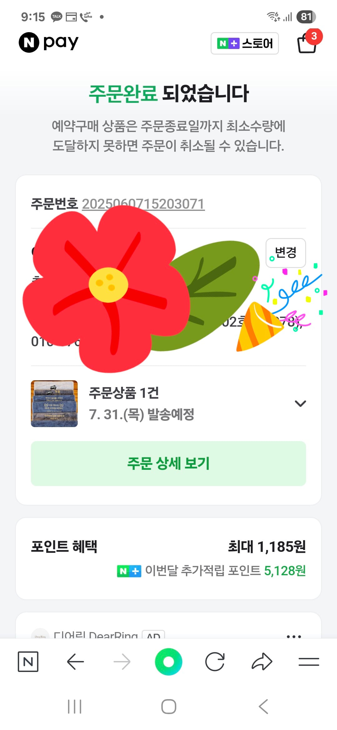 게시글 이미지