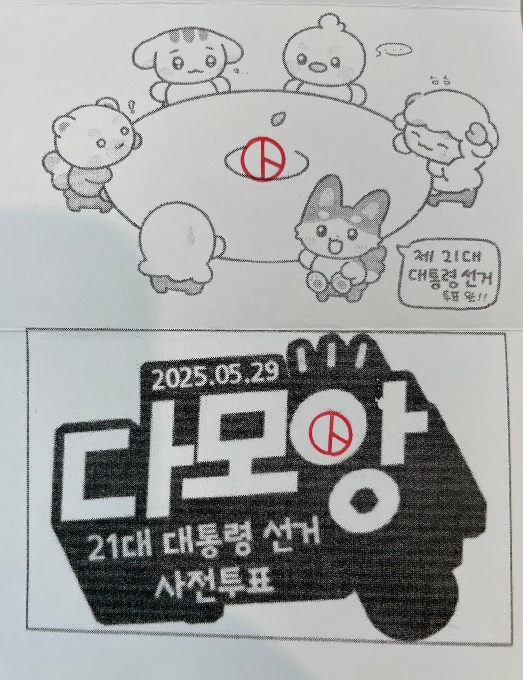 게시글 이미지