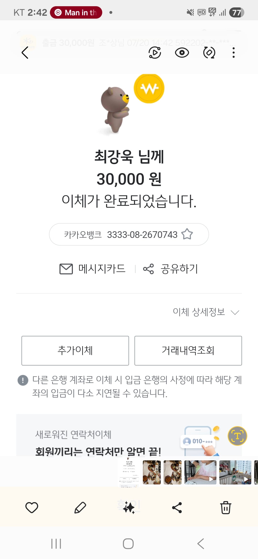 게시글 이미지