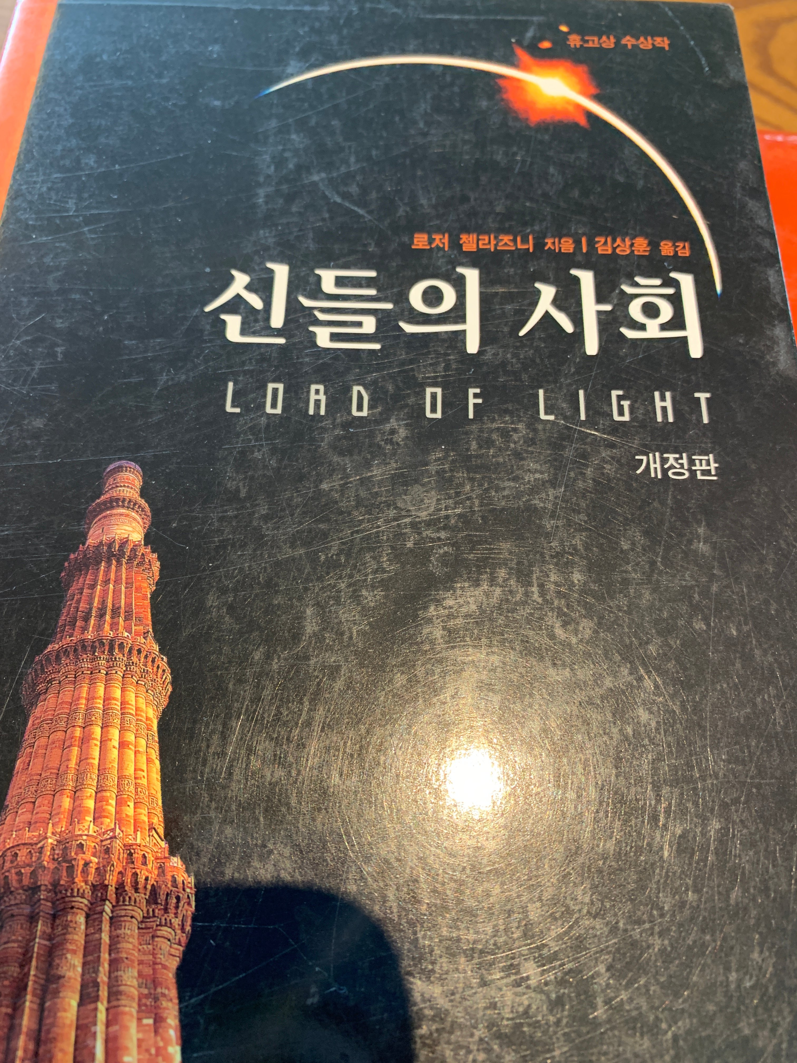 게시글 이미지