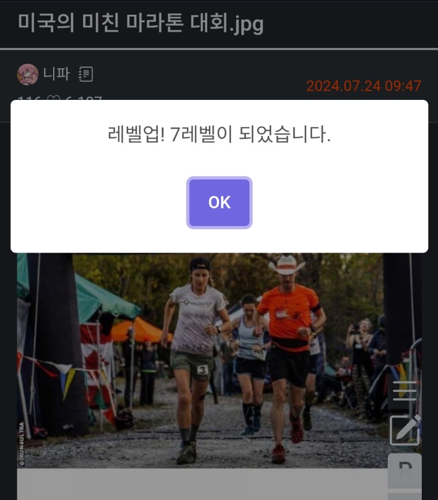 게시글 이미지