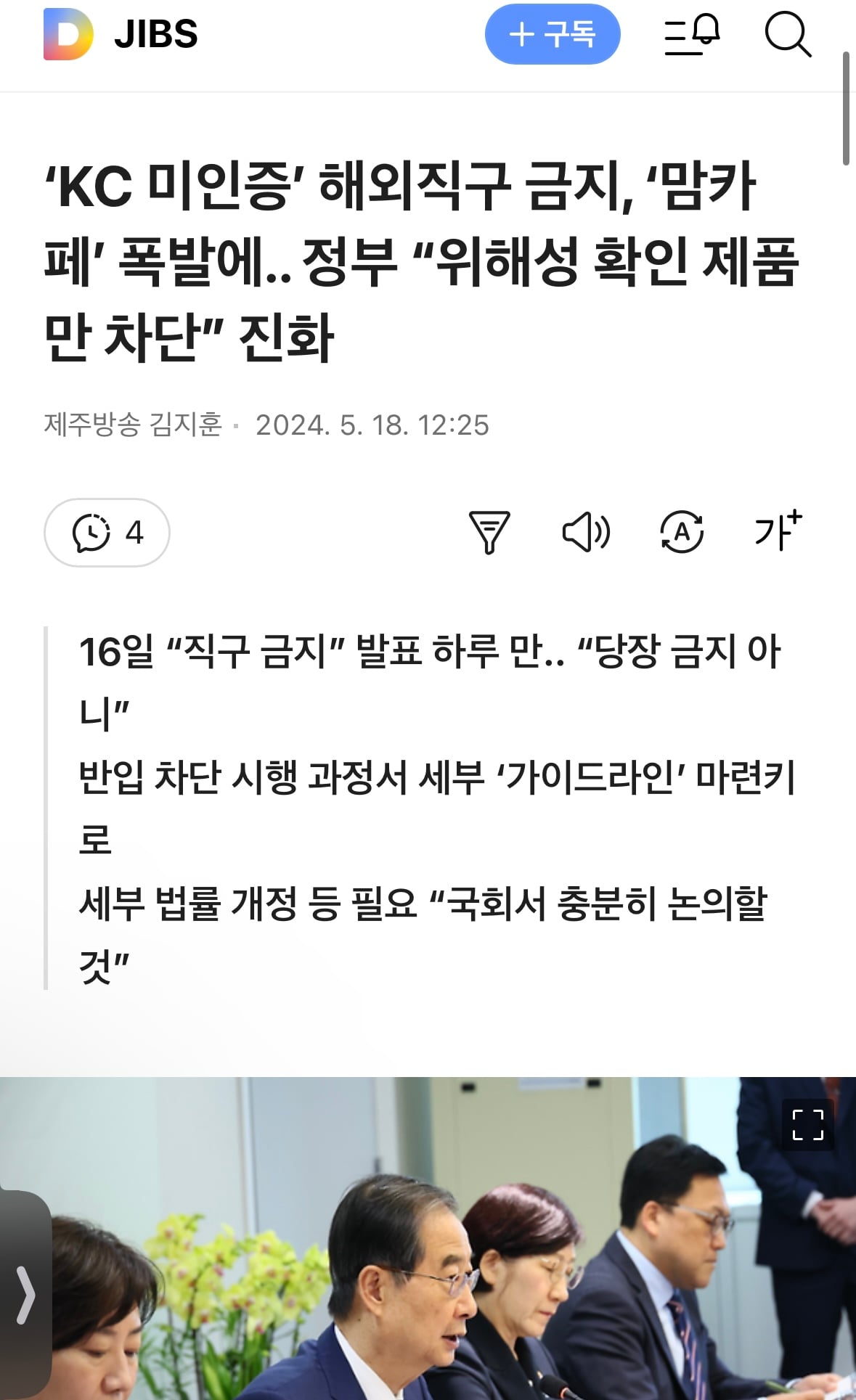 게시글 이미지