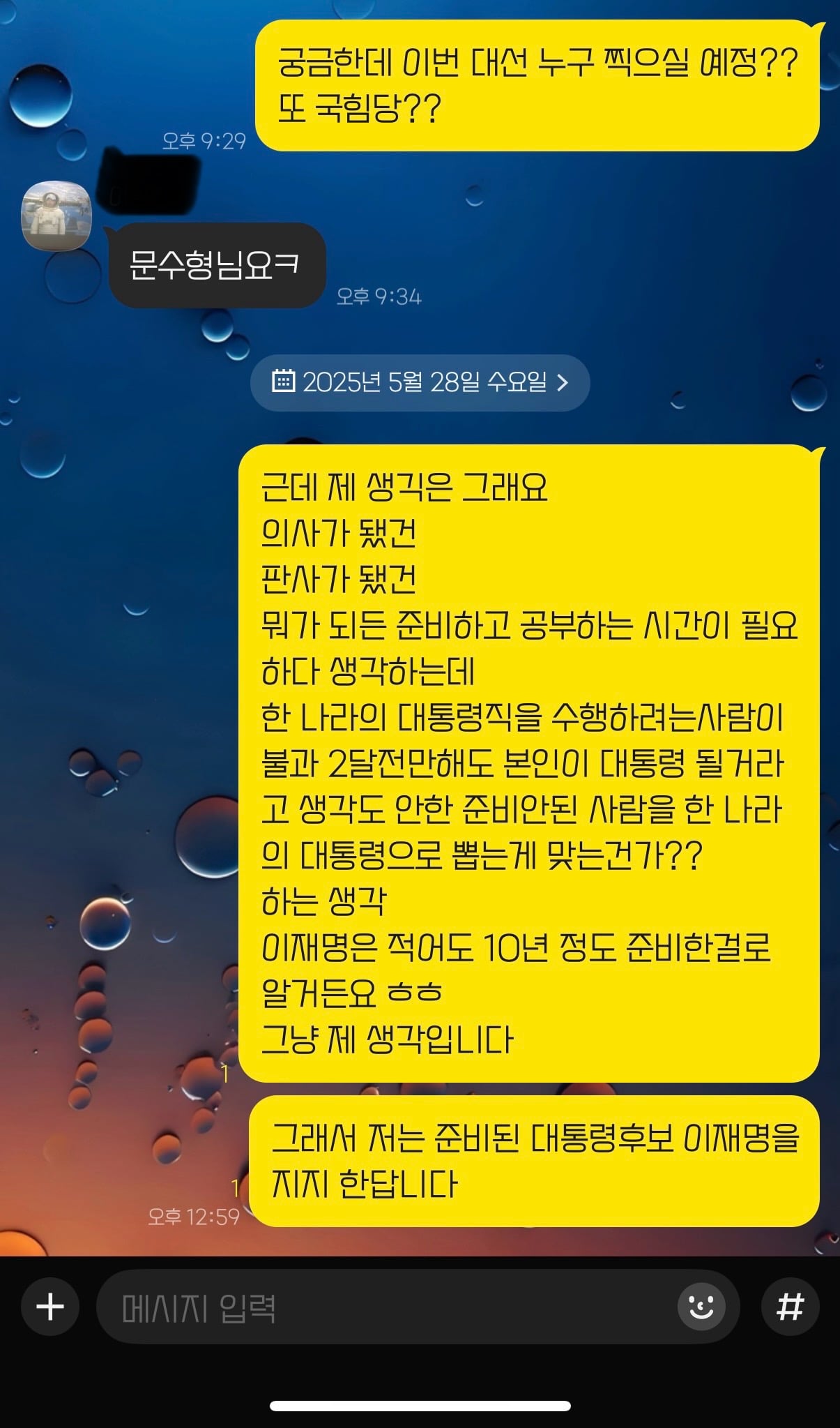 게시글 이미지
