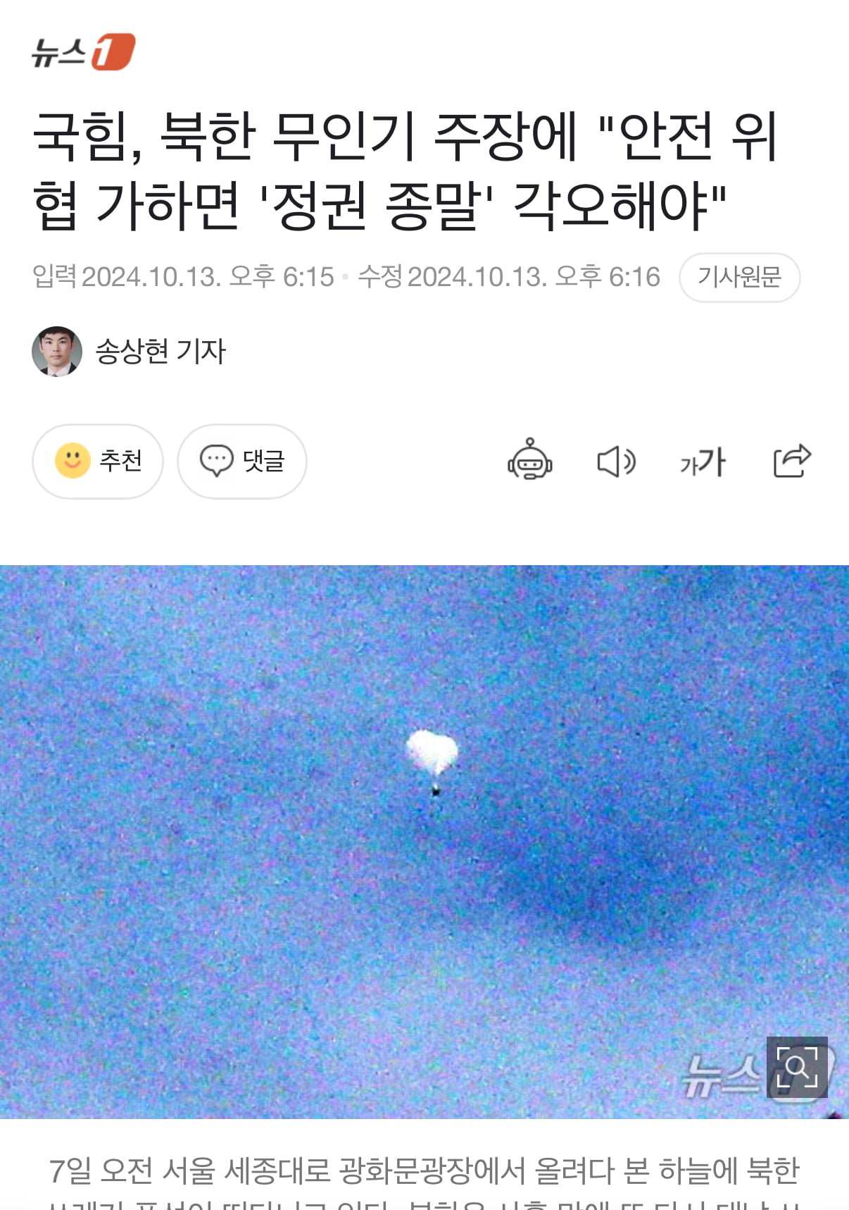 게시글 이미지
