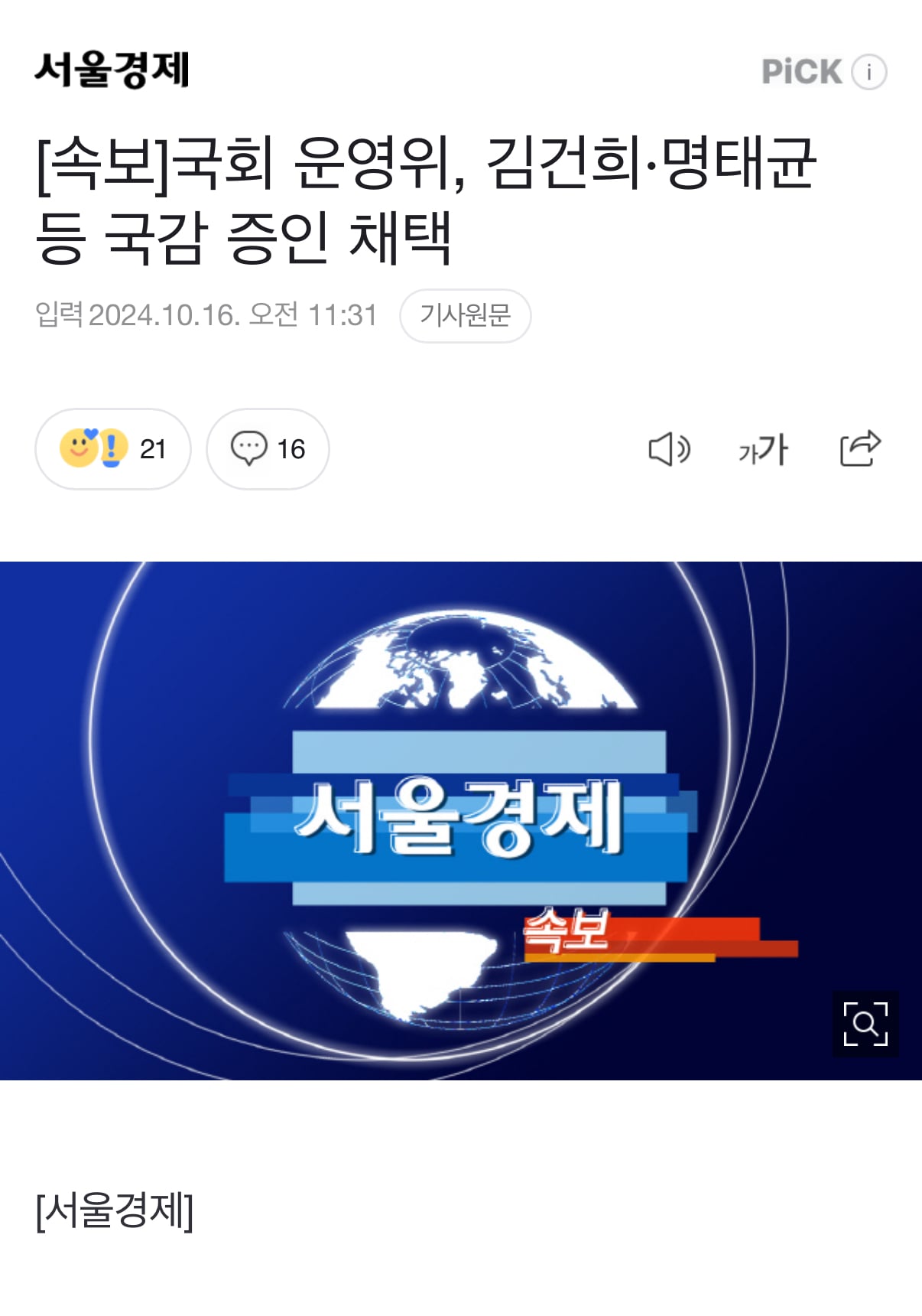 게시글 이미지