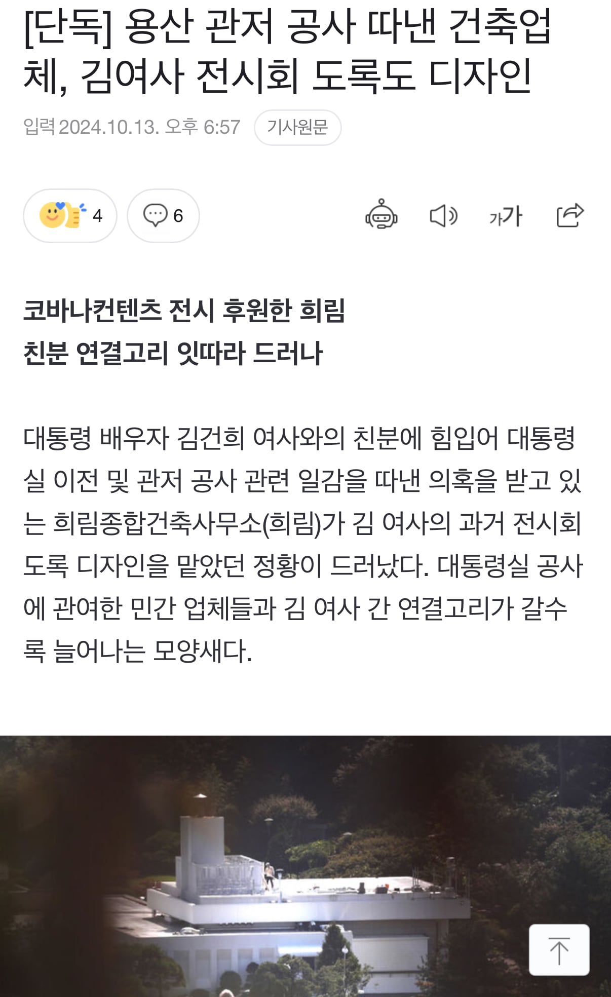 게시글 이미지
