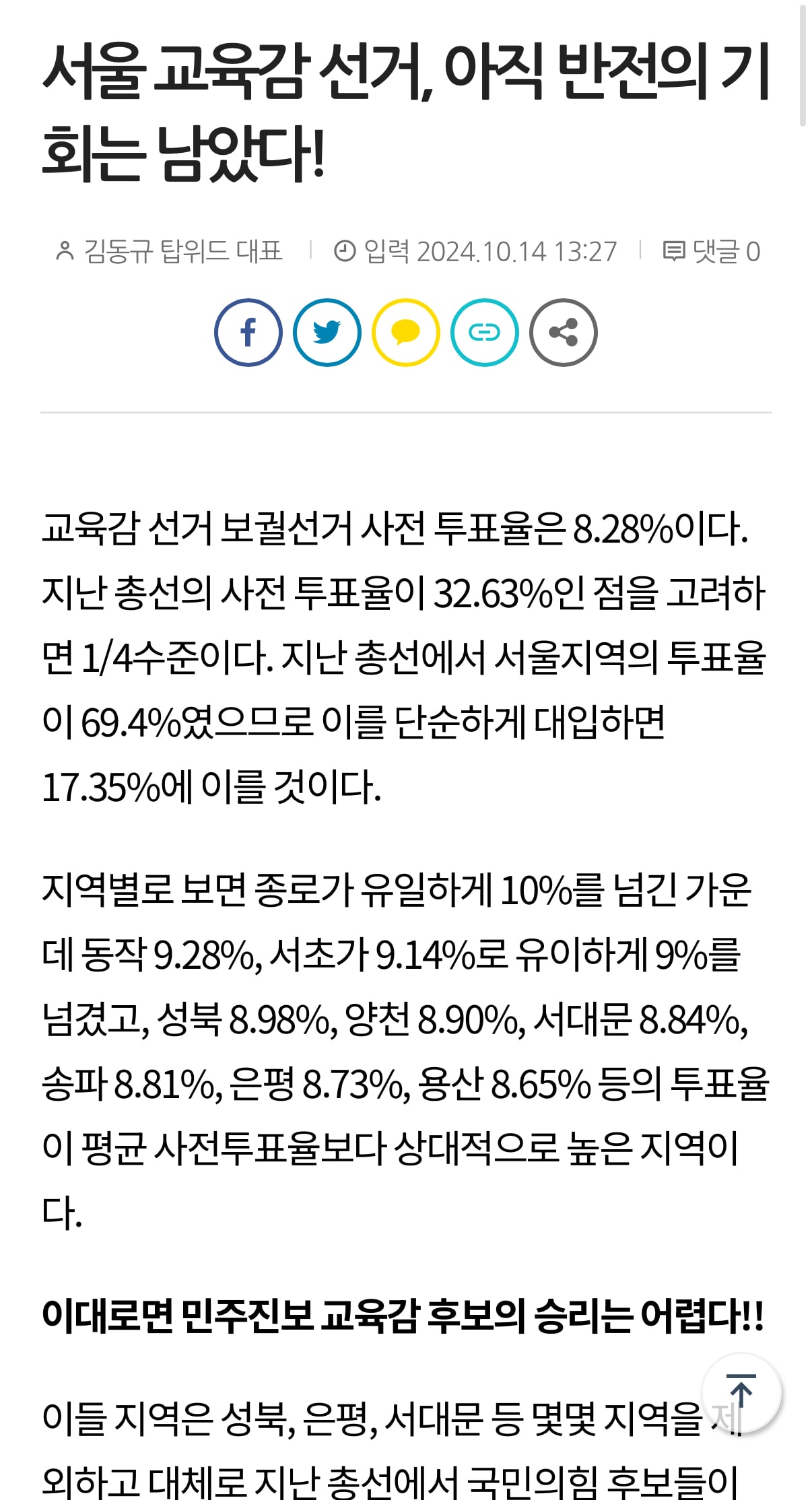 게시글 이미지