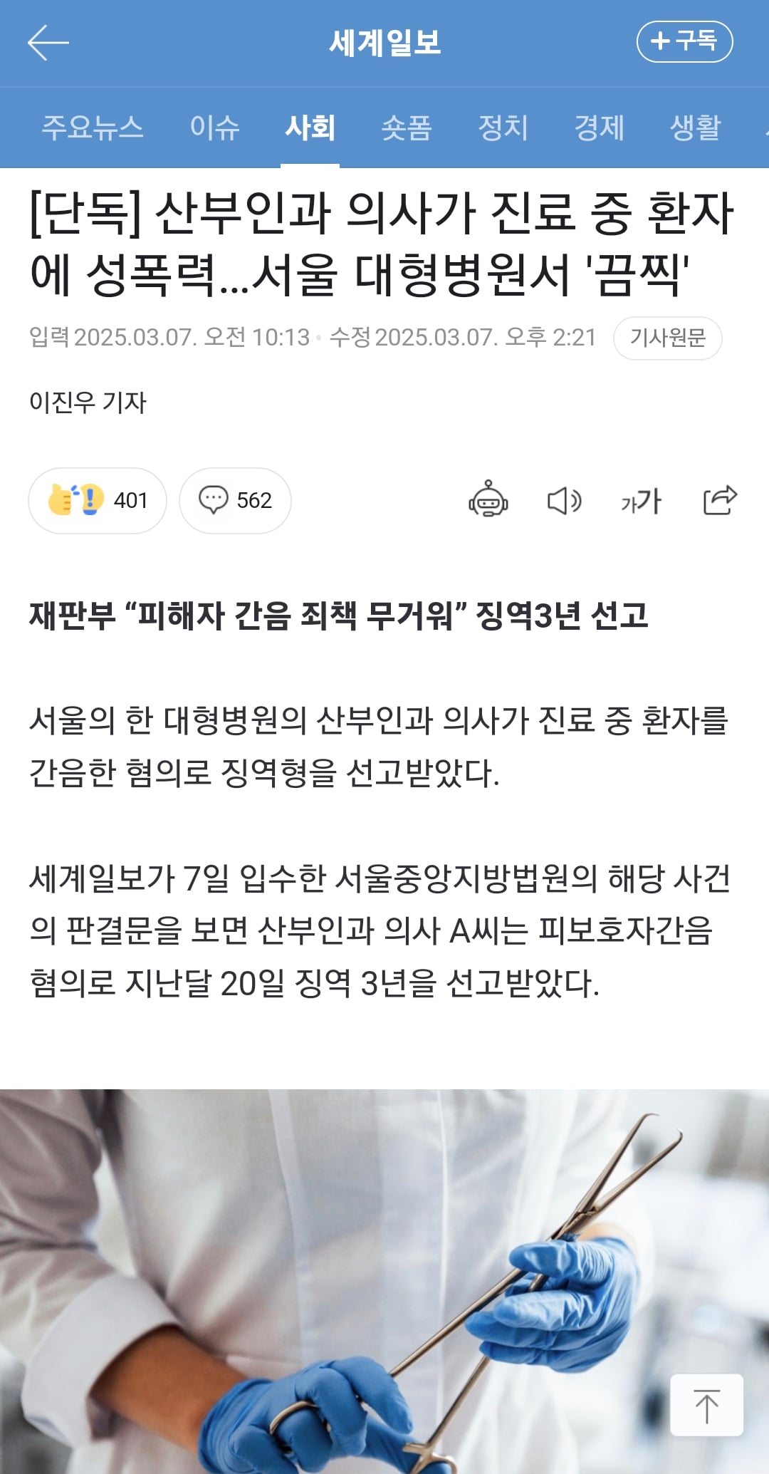 게시글 이미지