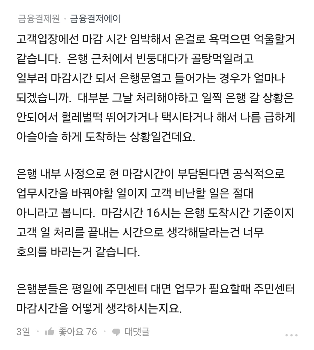 게시글 이미지