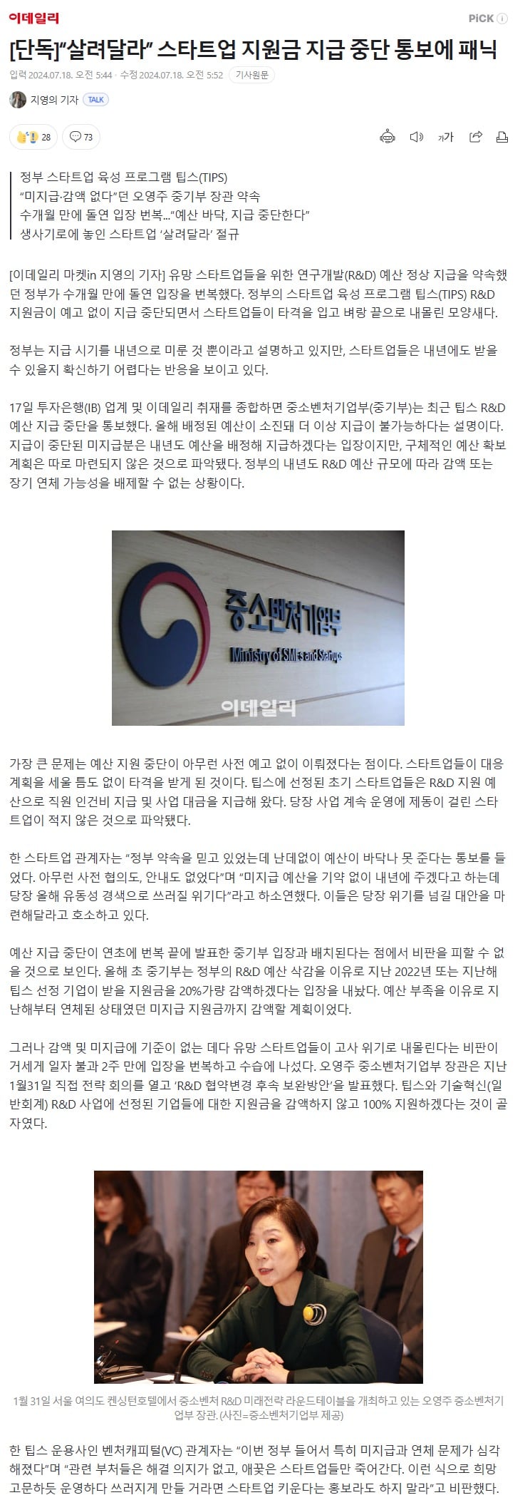 게시글 이미지