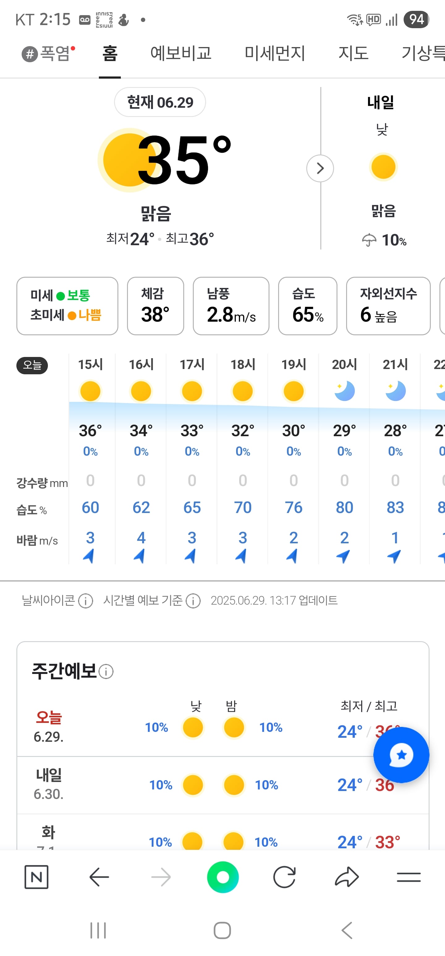 게시글 이미지