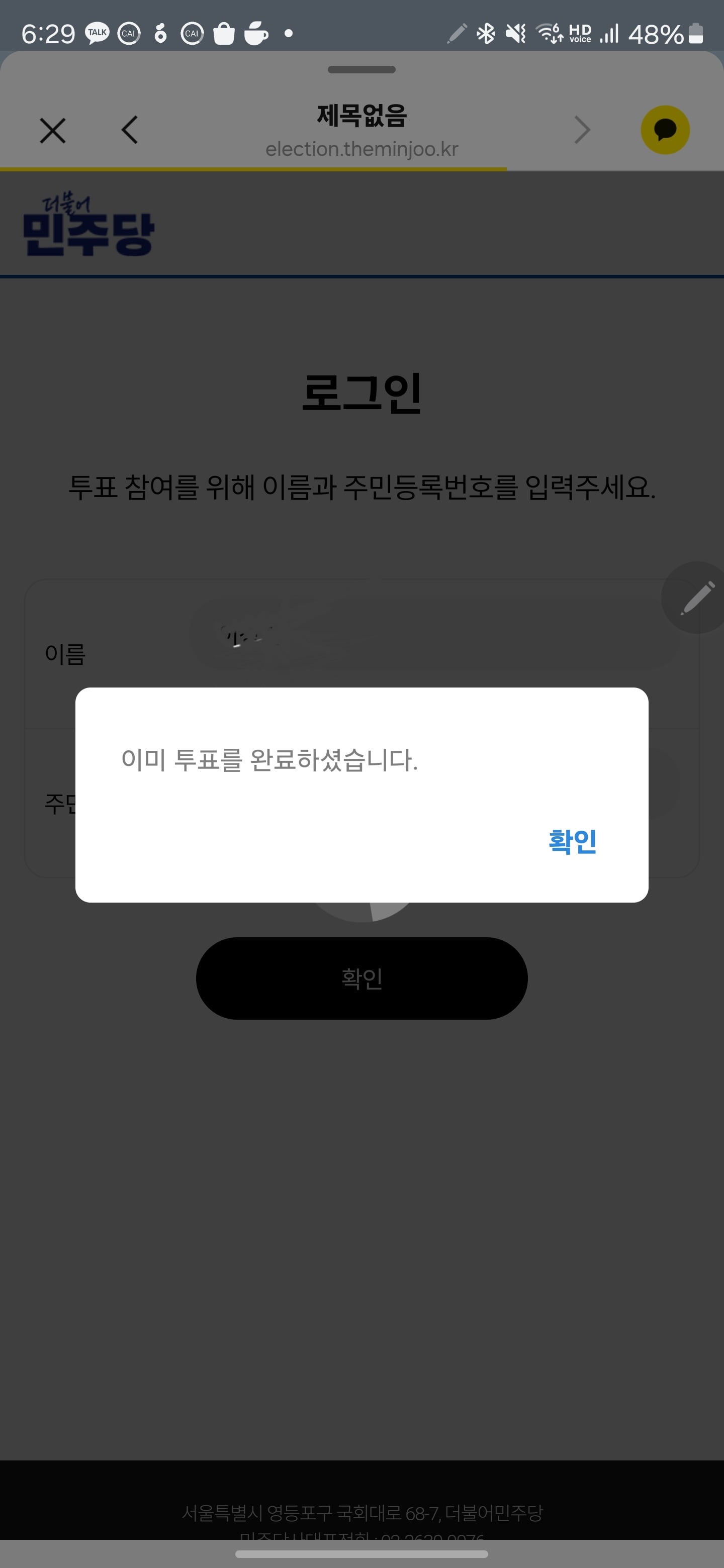 게시글 이미지