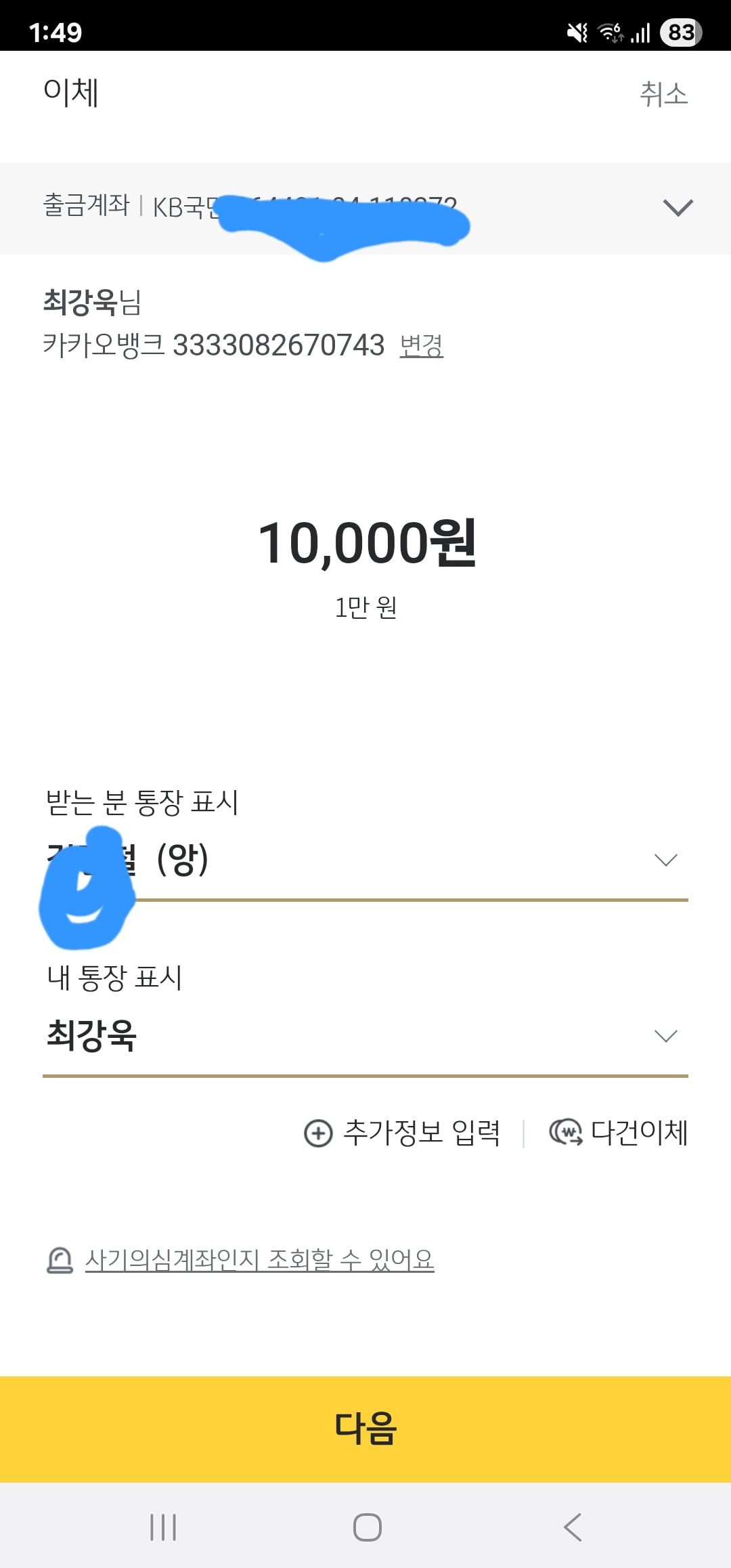 게시글 이미지