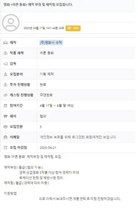 게시글 이미지