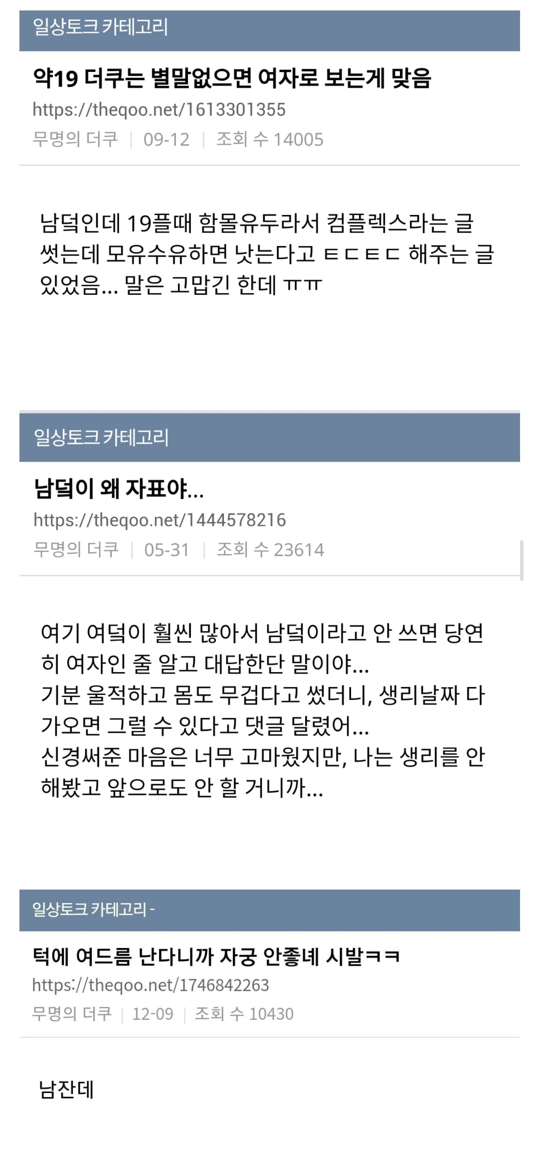 게시글 이미지