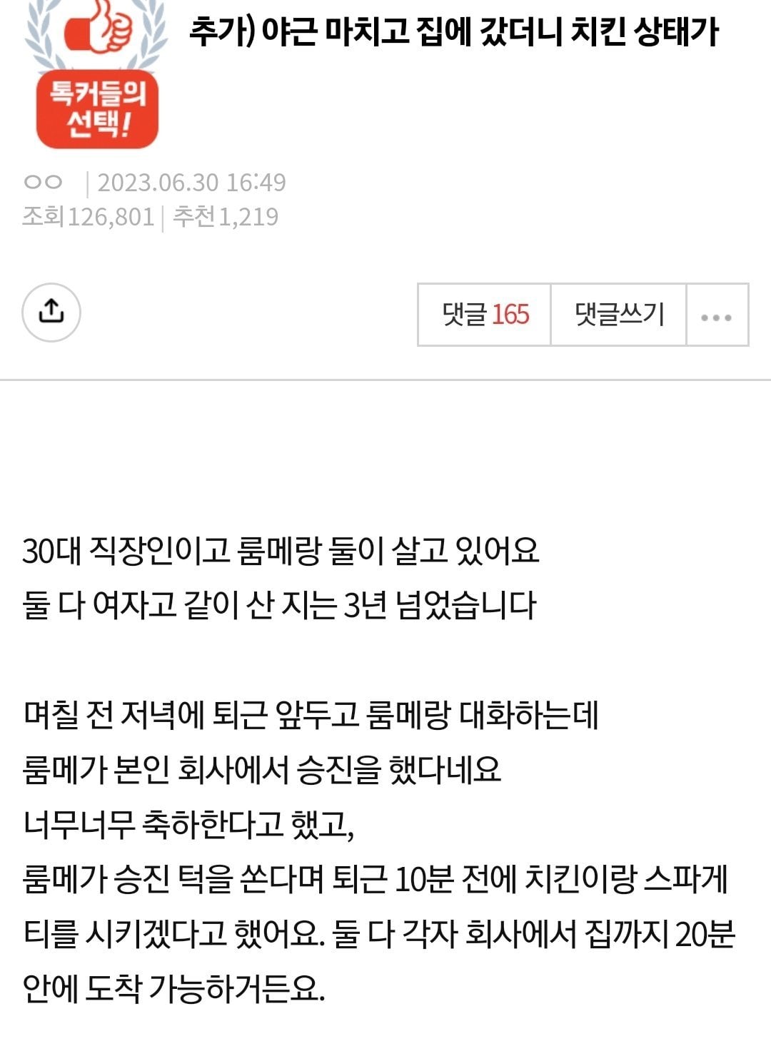 게시글 이미지