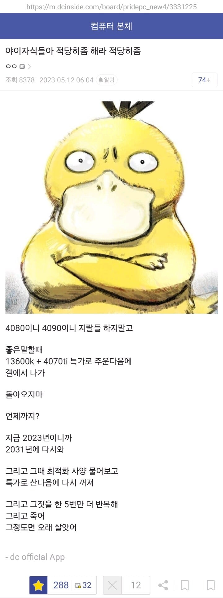 게시글 이미지