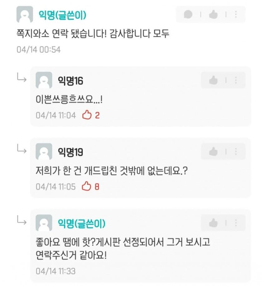 게시글 이미지