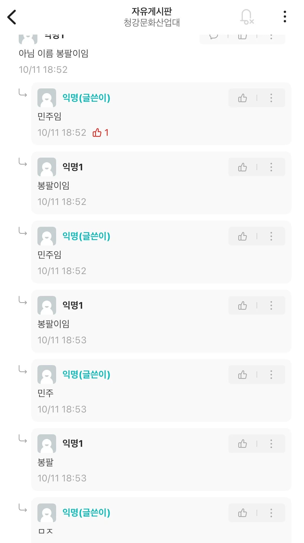 게시글 이미지