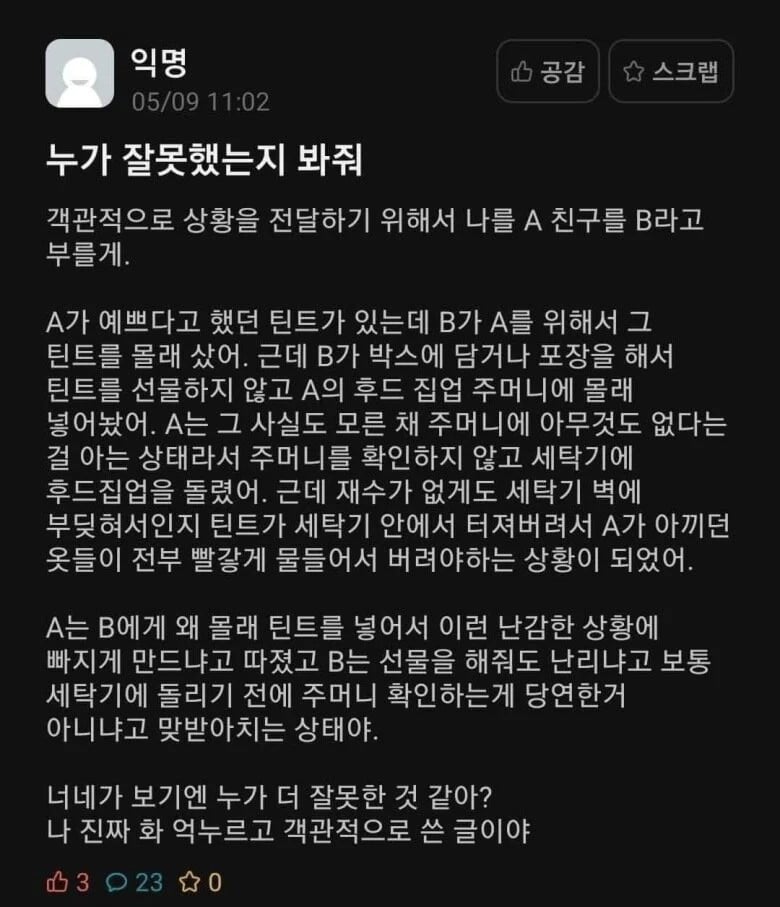 게시글 이미지