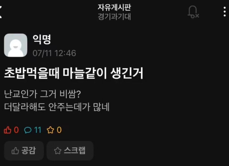 게시글 이미지