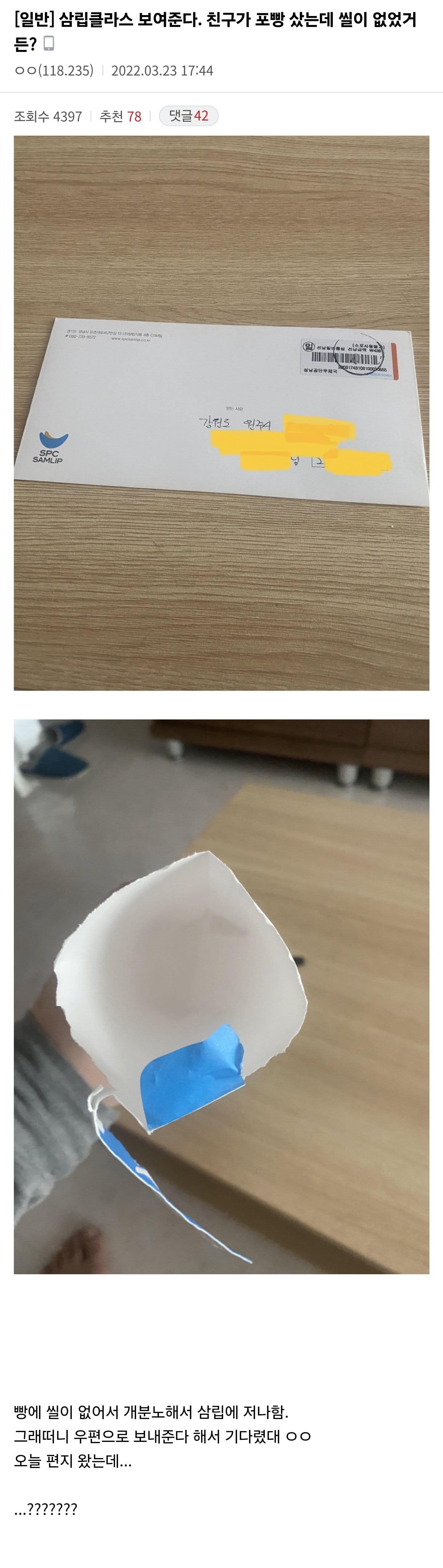 게시글 이미지
