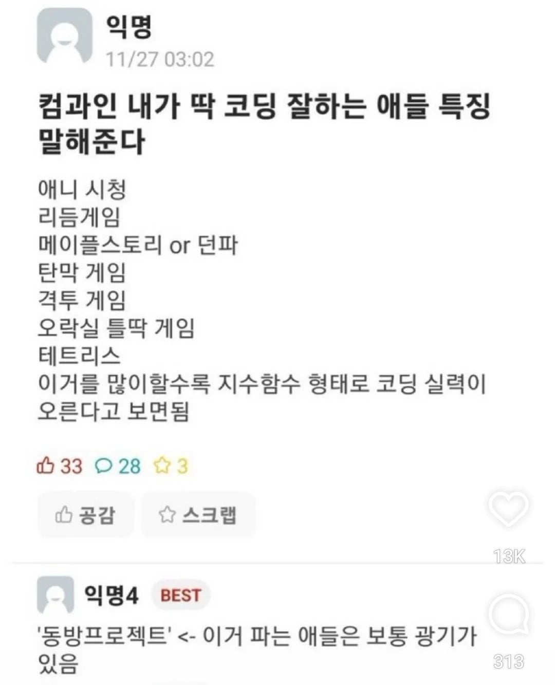 게시글 이미지