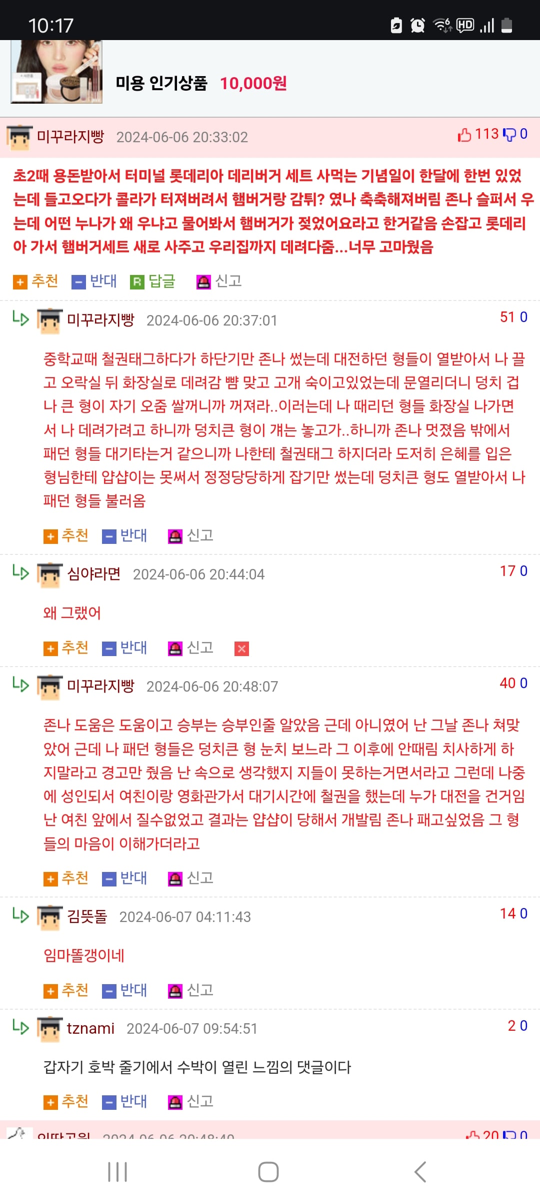 게시글 이미지
