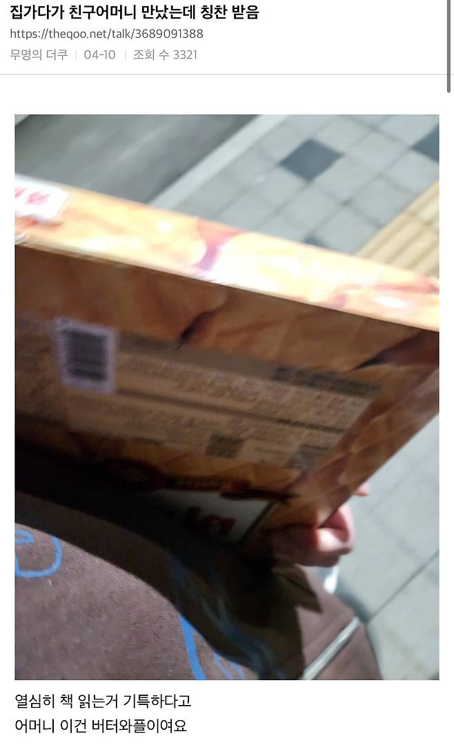 게시글 이미지