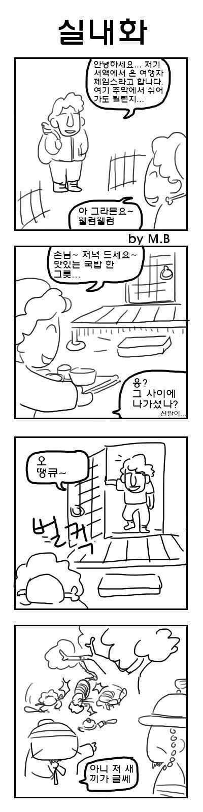 게시글 이미지