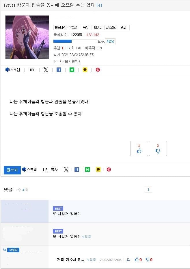 게시글 이미지