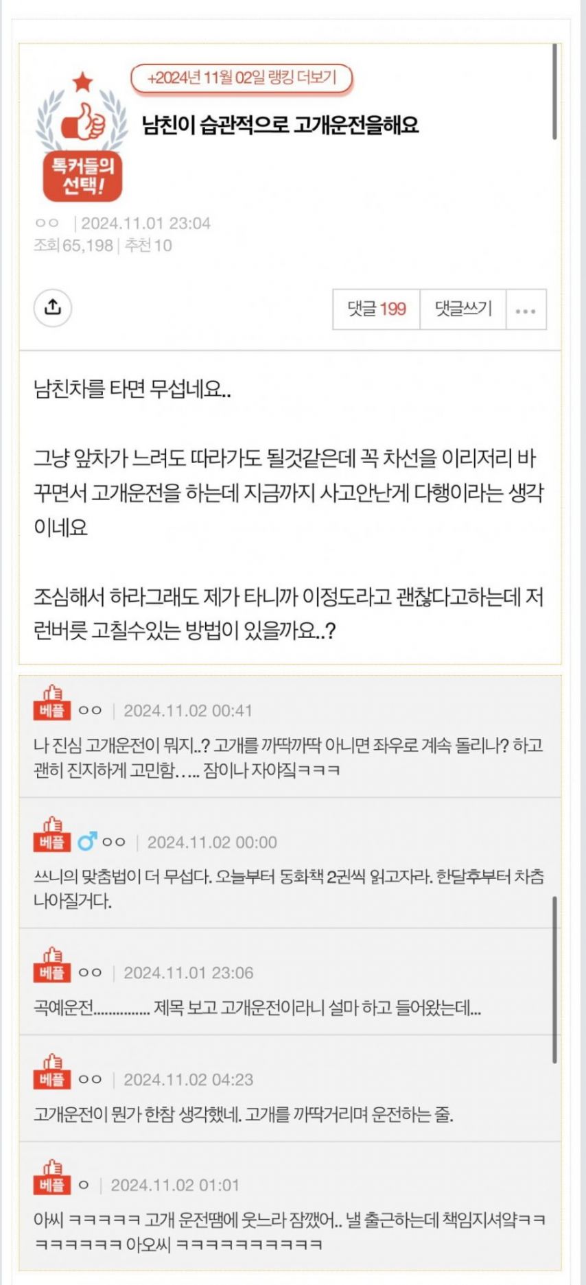 게시글 이미지