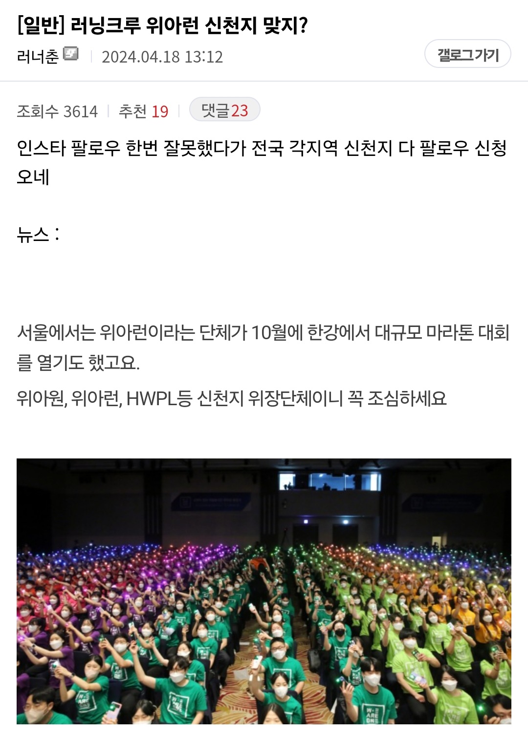 게시글 이미지