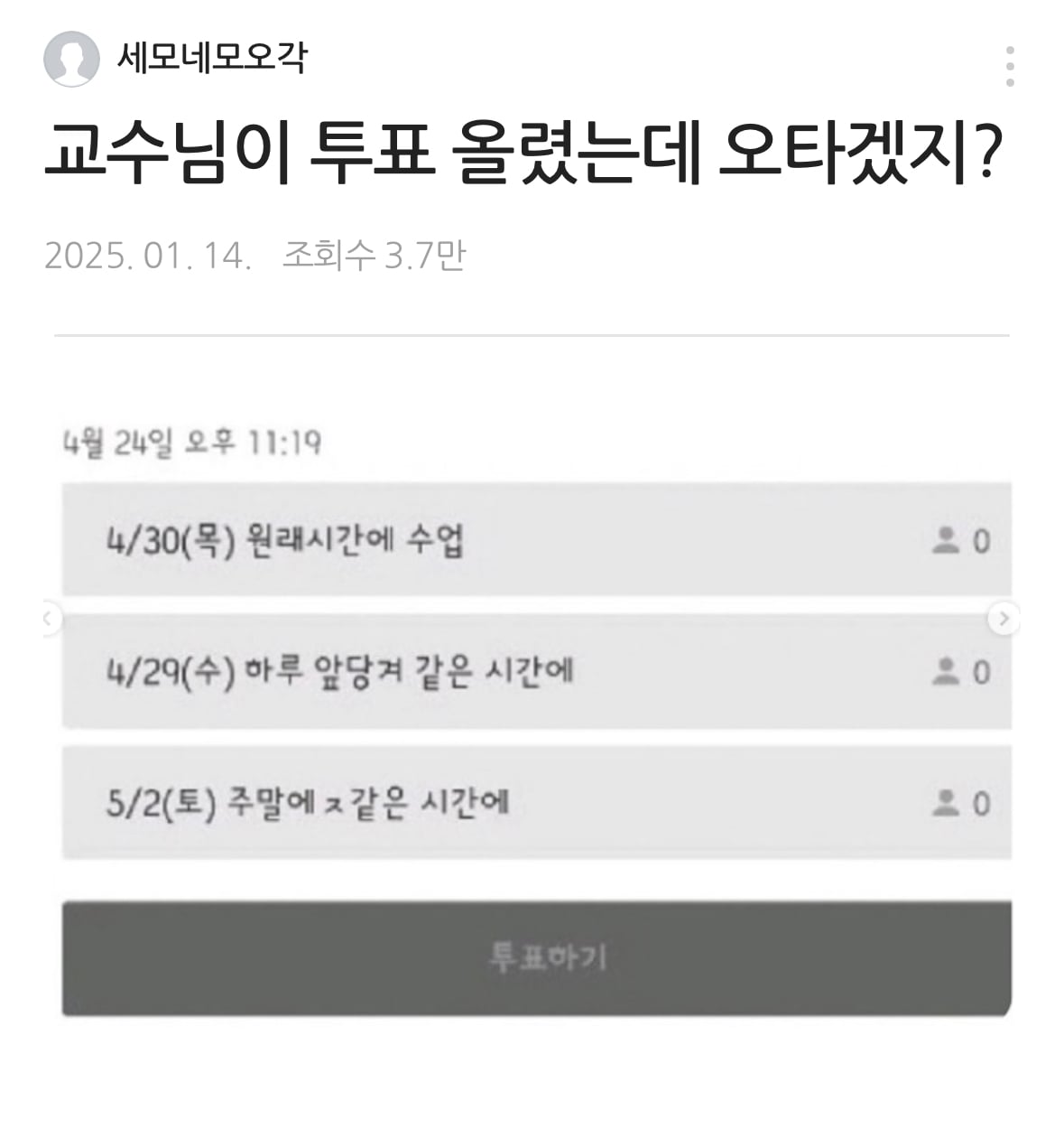 게시글 이미지