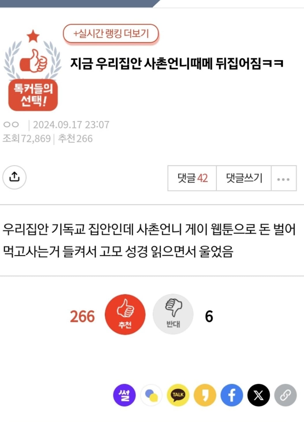 게시글 이미지