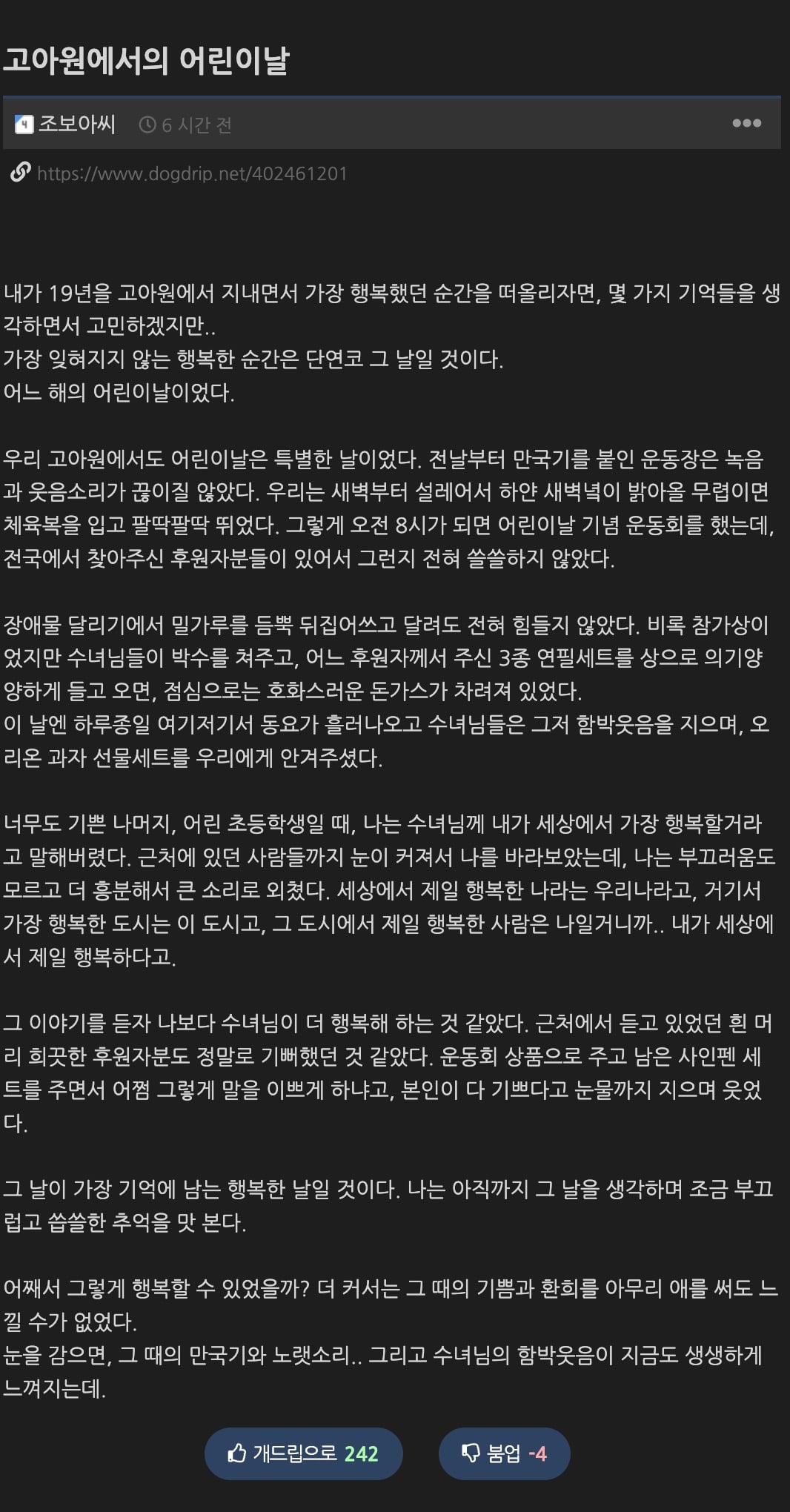 게시글 이미지