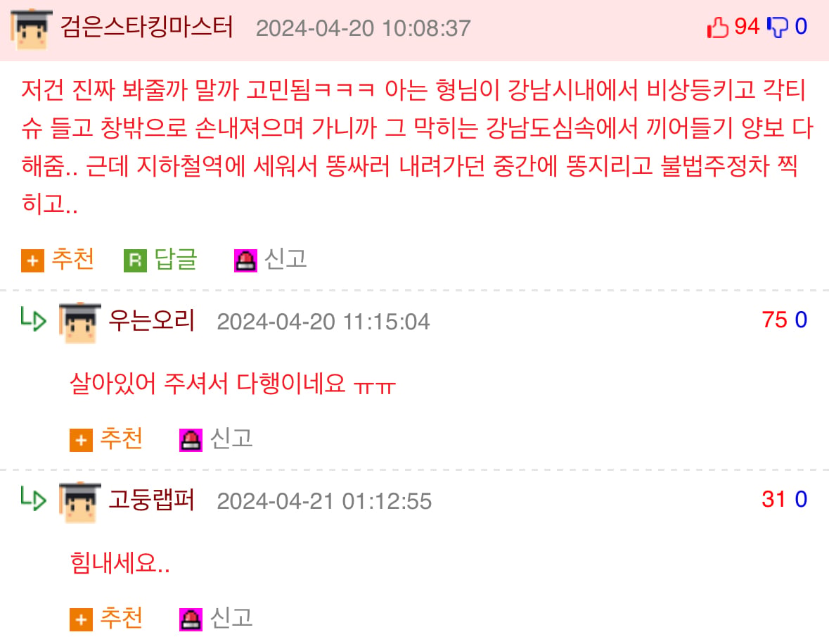 게시글 이미지
