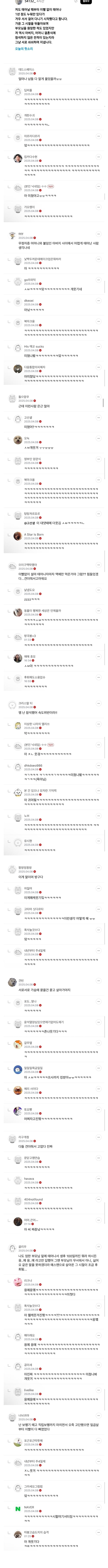 게시글 이미지