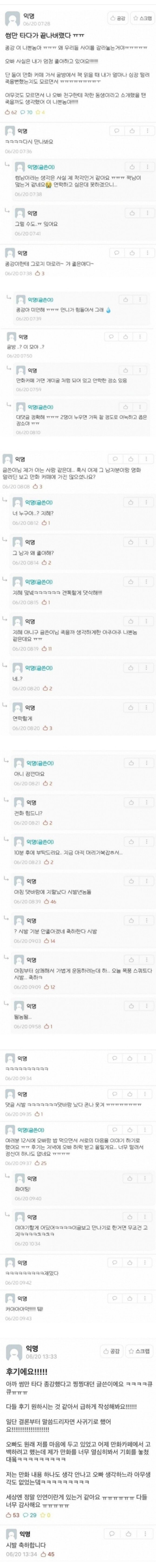 게시글 이미지