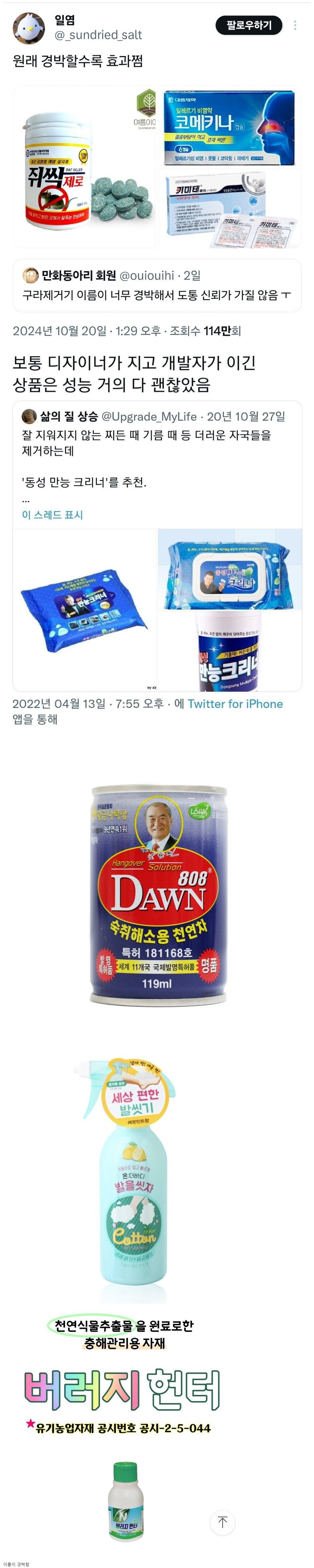 게시글 이미지