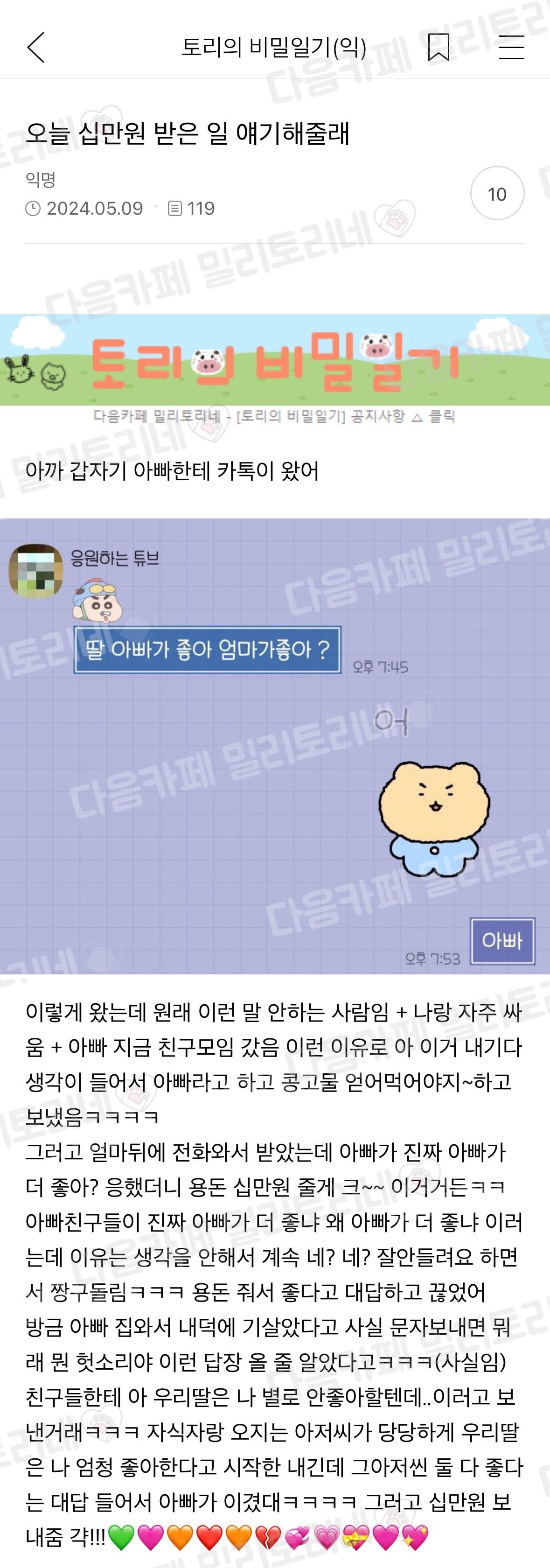 게시글 이미지