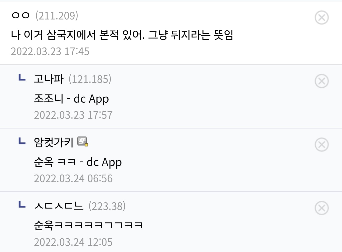 게시글 이미지