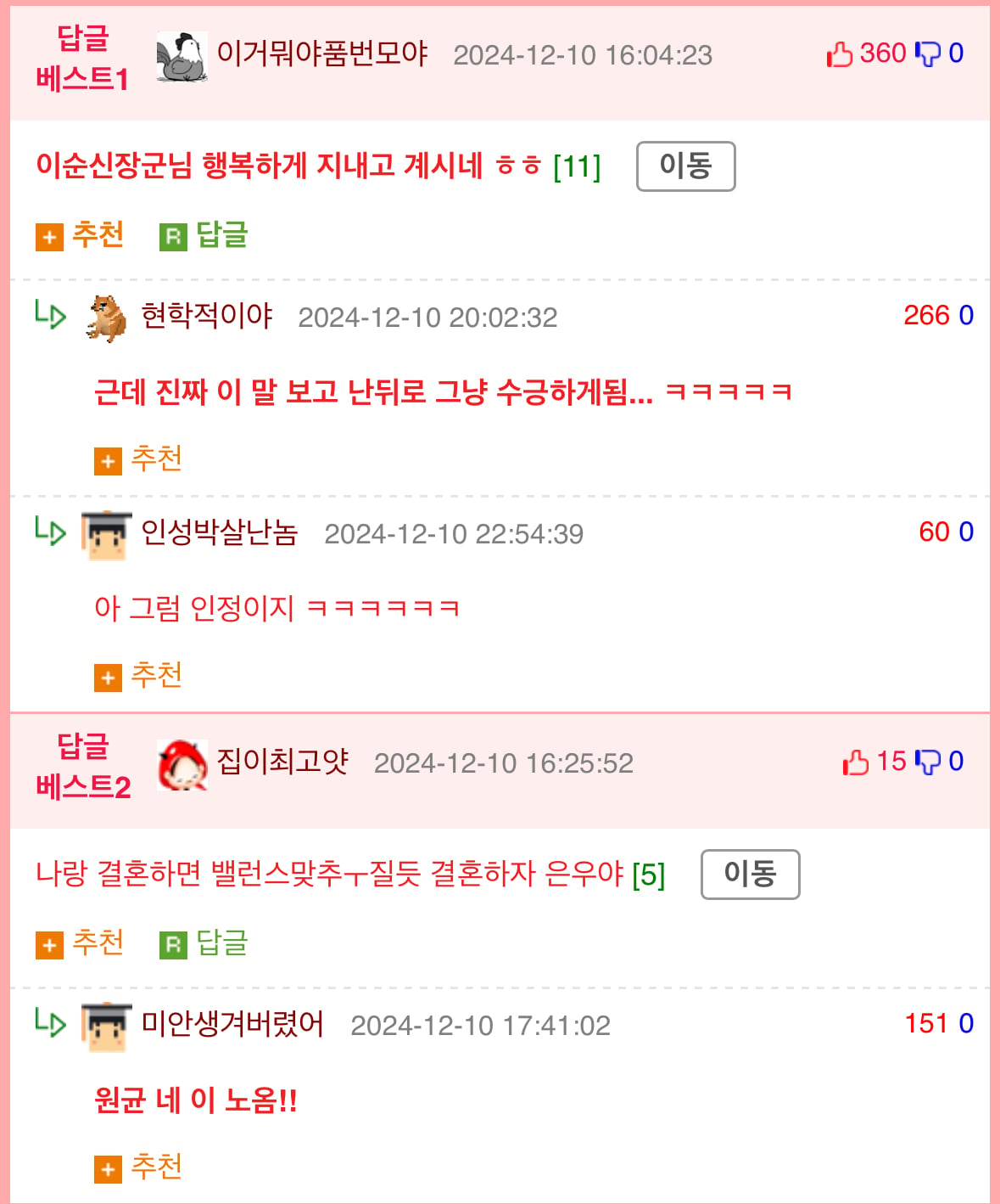게시글 이미지