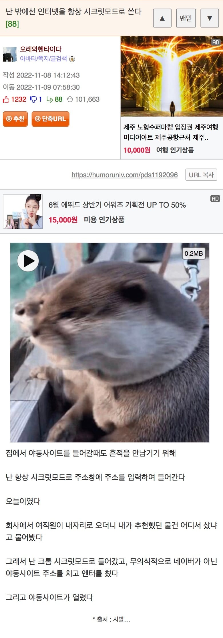 게시글 이미지