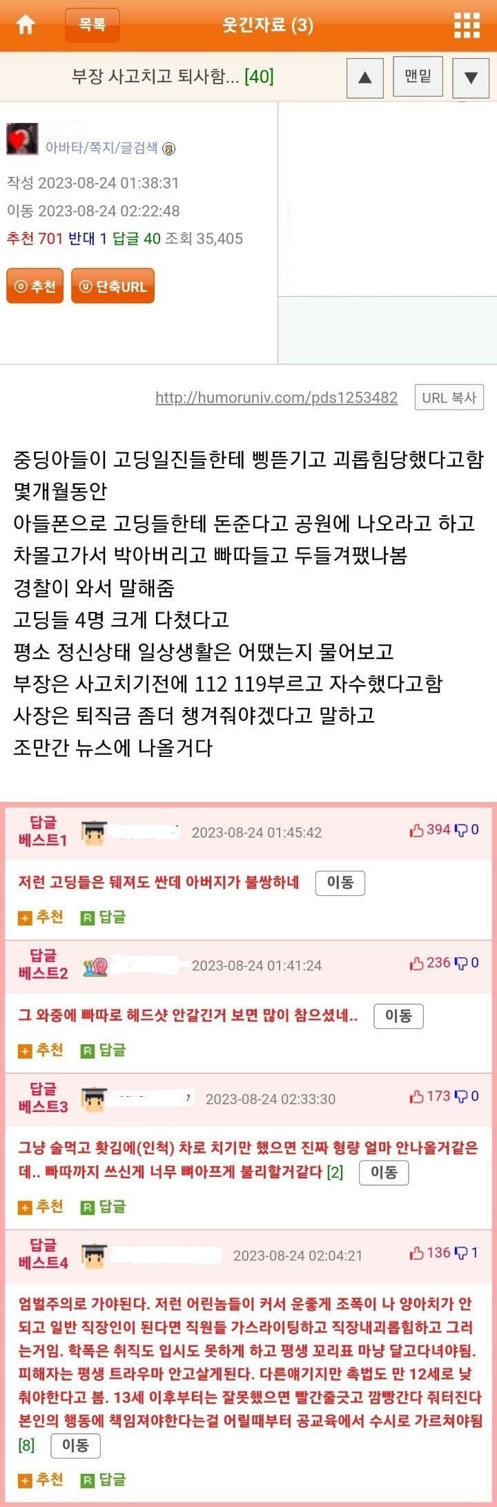 게시글 이미지