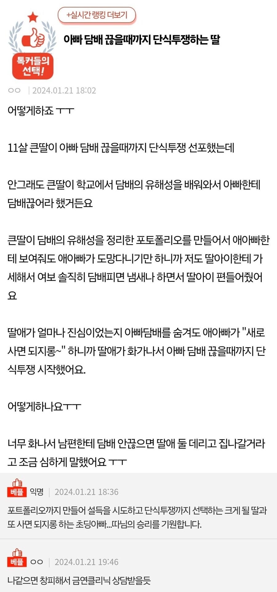 게시글 이미지
