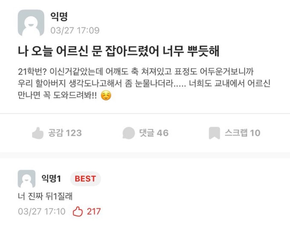 게시글 이미지