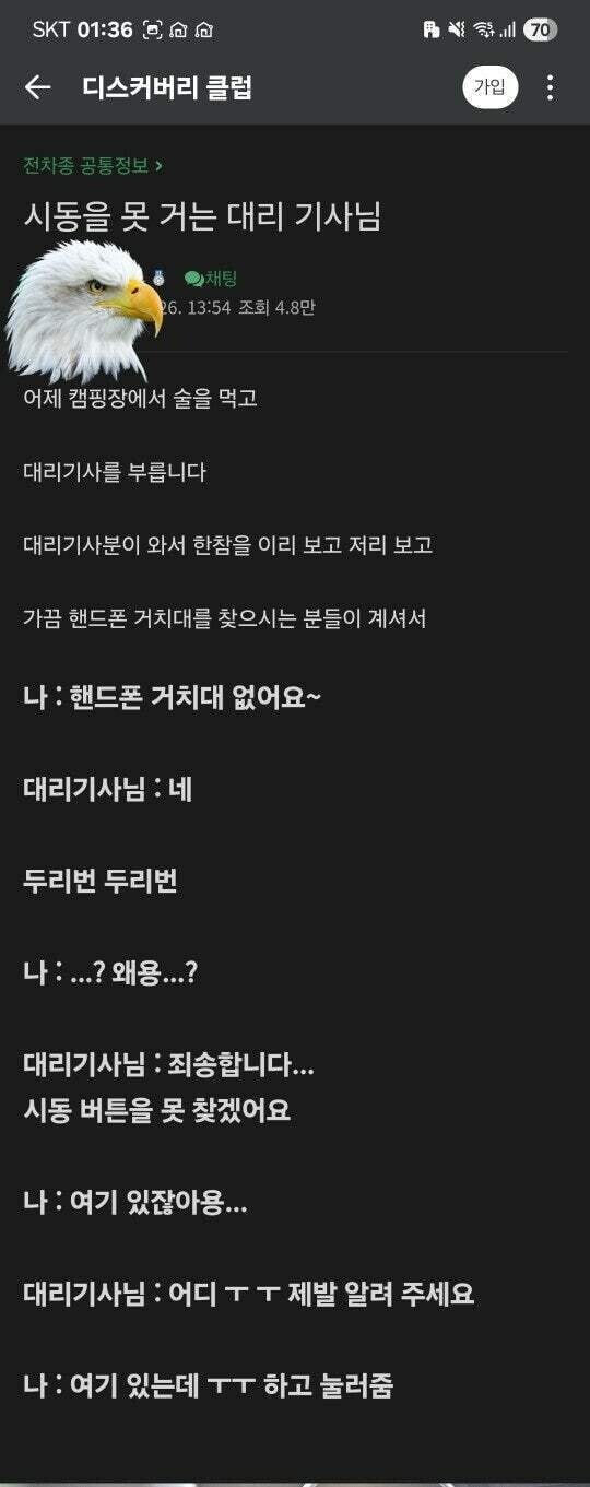 게시글 이미지