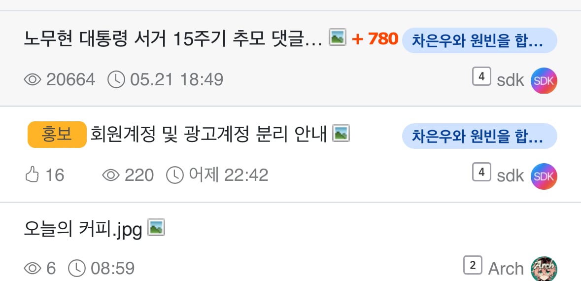 게시글 이미지
