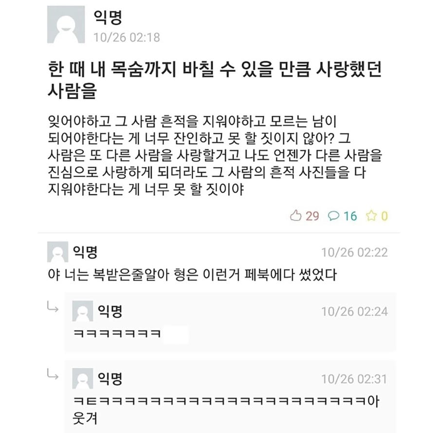 게시글 이미지